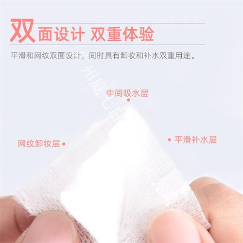 探寻庭七日用品源头工厂 从化妆棉贴牌到日用百货的匠心制造